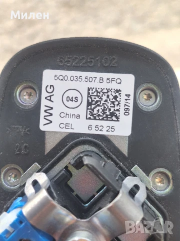 Volkswagen Golf MK7 2012-2020 Година Вънншна Антена Фолксваген Голф 7, снимка 4 - Части - 50624988