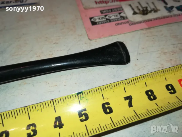 ЛУЛА ОТ ФРАНЦИЯ 17СМ 2801251129, снимка 11 - Лули - 48860595