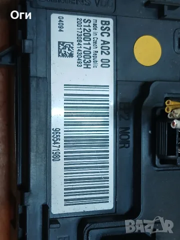 BSC модул за Пежо 407 A02 00 S120017003H, снимка 2 - Части - 56297044
