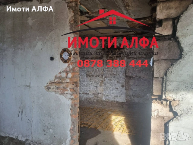 Евтина стара къща на плоча, 1 етаж в ремонт с двор, с. Сталево, снимка 2 - Къщи - 53441622