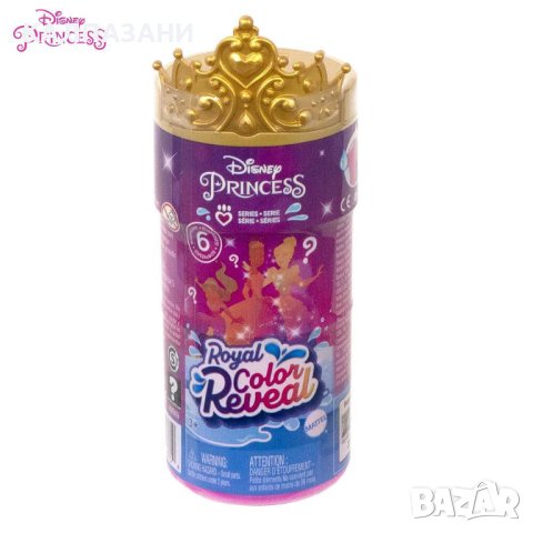 Disney Princess Мини кукла изненада Royal Color Reveal™ HMB69, снимка 2 - Кукли - 40287289