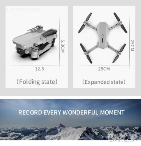 Дрон, 4k HD двойна камера. Полет 12 минути , снимка 17 - Дронове и аксесоари - 47760372