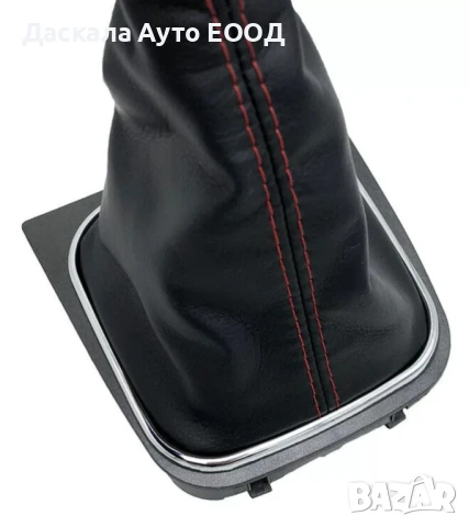 Топка за скоростен лост с маншон и основа за VW Golf VII 2012-2017г., снимка 2 - Аксесоари и консумативи - 50721213