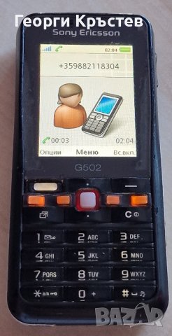 Sony Ericsson G502 и K770, снимка 7 - Sony Ericsson - 42208447