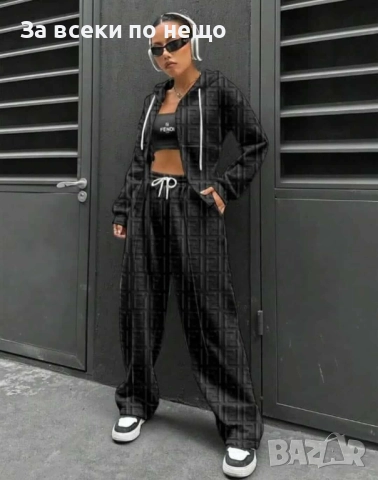 Fendi Дамски Черен Спортен Комплект От 3 Части🔝Дамски Спортен Екип Фенди Код I_75