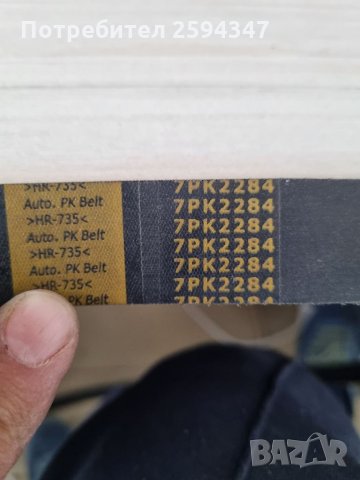 KIA SORENTO 2.5CRDi ПИСТОВ РЕМЪК 7РК2284, снимка 2 - Части - 35891025