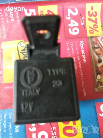 Модул и Реле за  Климатроник audi b4, снимка 3 - Части - 50729865