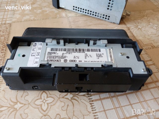 becker be-6324 4E0 919 603 E

, снимка 3 - Части - 42416954