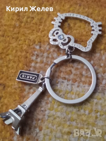 Ключодържател 52066, снимка 6 - Колекции - 52432734