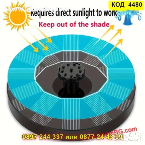 Декоративен соларен фонтан с RGB светлина за езерце или градина - КОД 4480, снимка 6 - Градински мебели, декорация  - 50337639