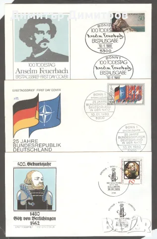 Германия - Първодневни "FDC" пликове, снимка 1