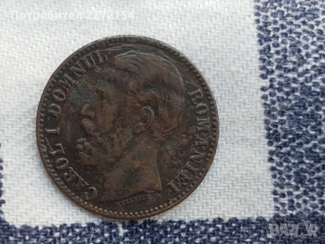 Монета 2 бани 1880, снимка 2 - Нумизматика и бонистика - 51471058