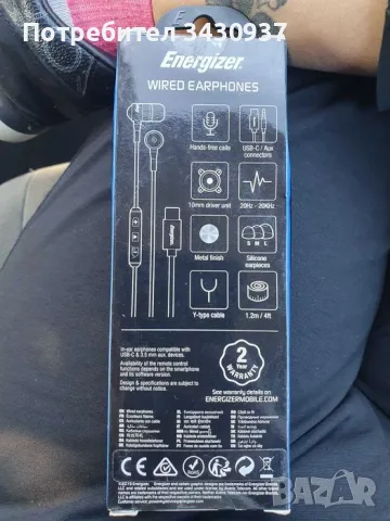 Energizer слушалки, снимка 4 - Слушалки, hands-free - 47904054