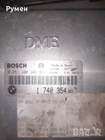 ECU ENGINE CONTROLLER BMW E34 E36, BOSCH 0 261 200 402