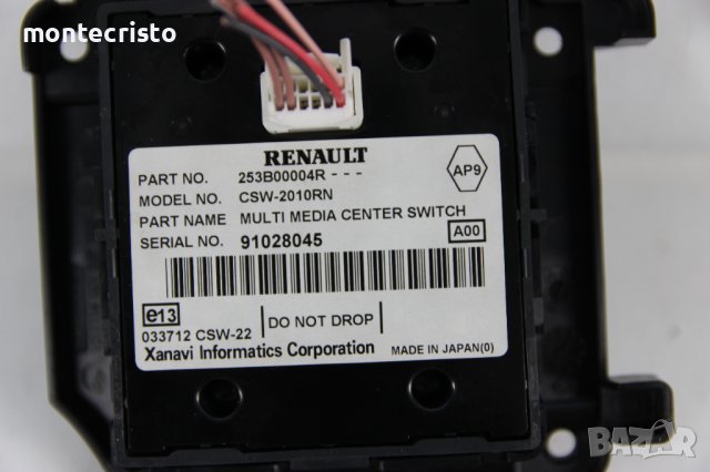 Панел навигация джойстик джоистик Renault Laguna III (2007-2015г.) 253B00004R / 91028045, снимка 6 - Части - 39567998