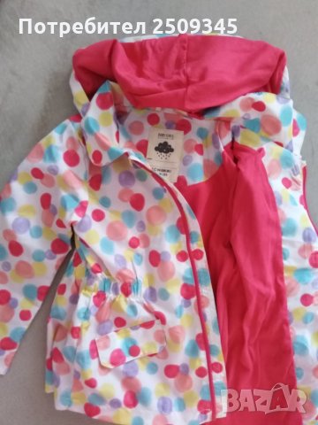 Детски якенца НОВИ!!! , снимка 4 - Детски якета и елеци - 33938648