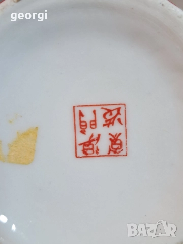 китайска порцеланова ваза 29/1, снимка 5 - Вази - 52047646