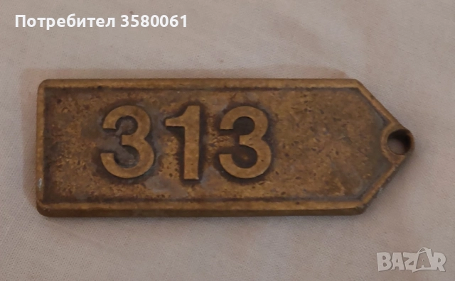 Бронзов ключодържател, снимка 2 - Колекции - 52249807