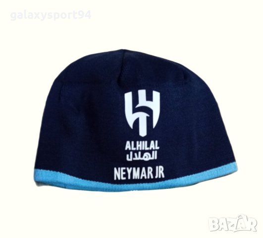 Футболни шапки Зимен модел роналдо неймар мбапе меси холанд, снимка 5 - Футбол - 42554006