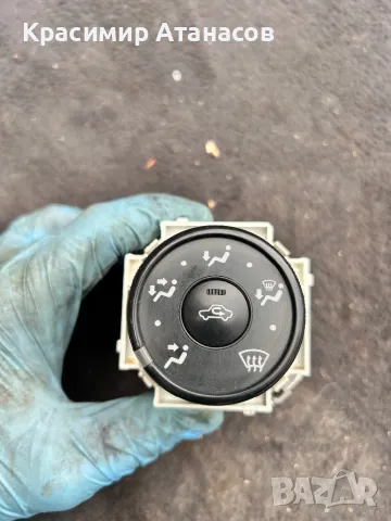 Бутон климатик за Тойота Аурис. 55901-758734