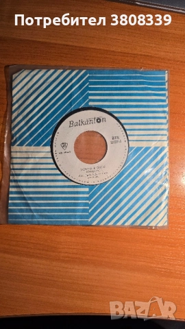 Стари грамофонни плочи - цени в описанието, снимка 6 - Антикварни и старинни предмети - 52112156