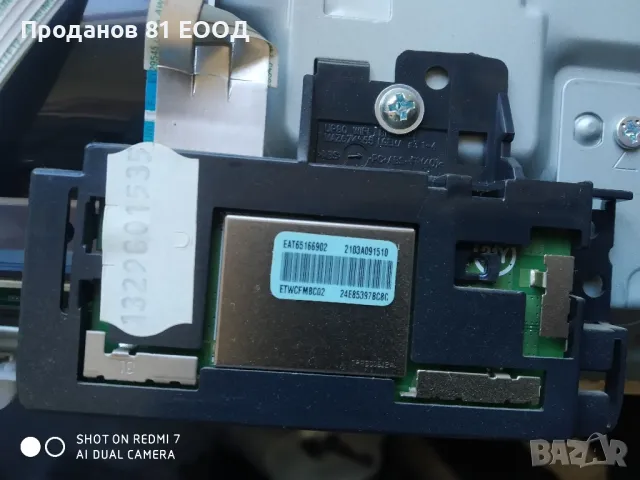 Телевизор lg 43up76903le на части , снимка 11 - Части и Платки - 49409142