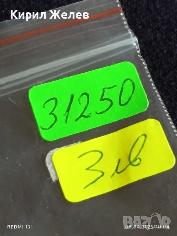 Монета 100 драхми 1998г. Гърция XIII Световно първенство по Баскетбол 31250, снимка 7 - Нумизматика и бонистика - 49806171