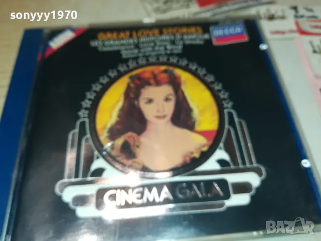 GREAT LOVE STORIES CD-MADE IN WEST GERMANY 3112242211, снимка 8 - CD дискове - 48507862