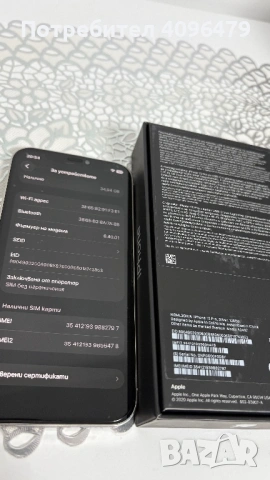 Iphone 12 Pro Silver, снимка 11 - Apple iPhone - 53865177