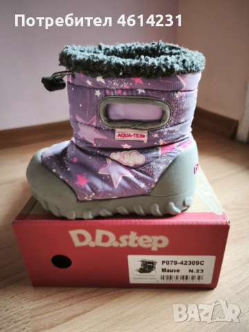 ДЕТСКИ АПРЕСКИ DD Step, номер 23, снимка 6 - Детски боти и ботуши - 51951128