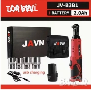 Комплект акумулаторна тресчотка JAVN