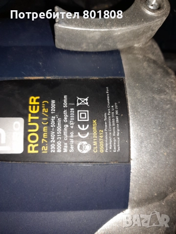 Оберфреза , снимка 7 - Други машини и части - 51949028