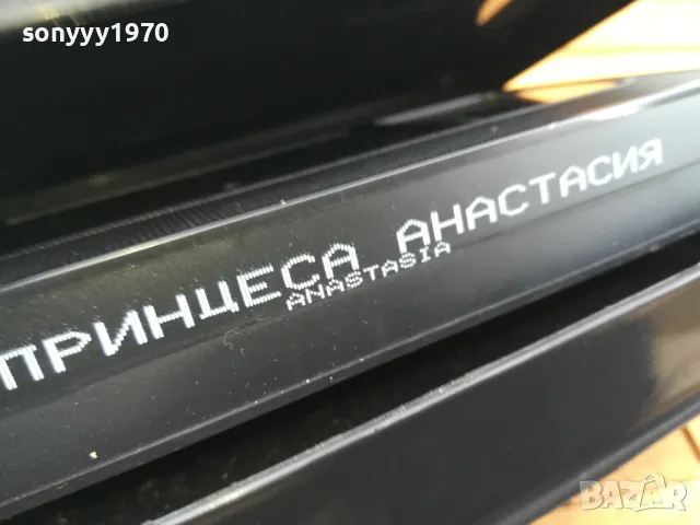ПРИНЦЕСА АНАСТАСИЯ-DVD 0605250628, снимка 6 - Други жанрове - 50172104