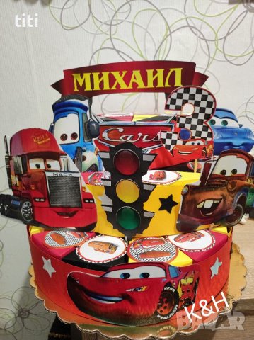 Картонена торта колите Макуин , снимка 1