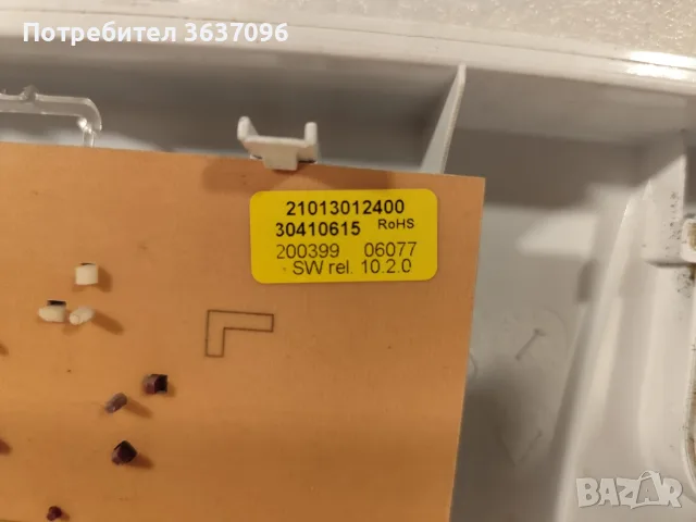 панел за Indesit WIL105X, снимка 4 - Перални - 55754752