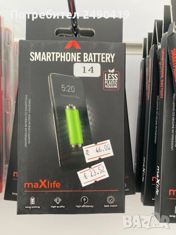 Батерии за iphone i samsung 