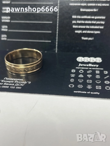 Златен пръстен 14 к / Златна халка 14 к, снимка 3 - Пръстени - 52801350