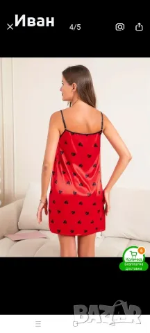 сатенена нощница , снимка 2 - Нощници - 50319113