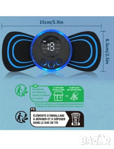 Мини масажор за врат и тяло, снимка 5 - Други - 41746206