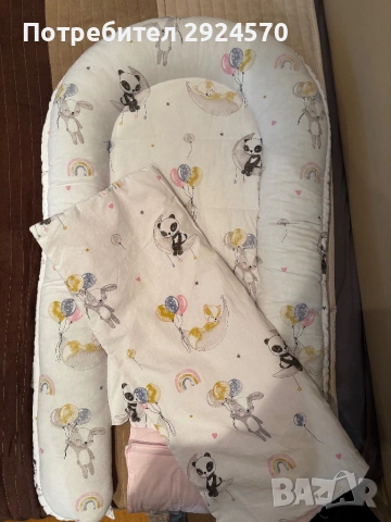 Гнездо за новородено 