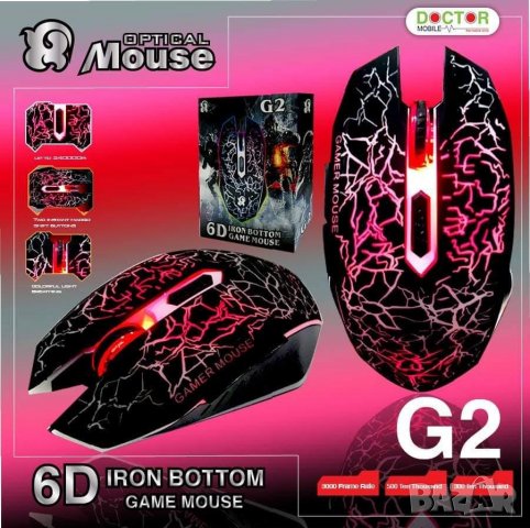 USB Оптична Светеща Геймърска Мишка  Mouse Gaming G2 6D Iron Bottom, снимка 4 - Клавиатури и мишки - 33847925