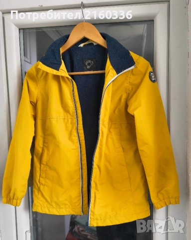 Яке и елек за момче, размер 134-140 см. 