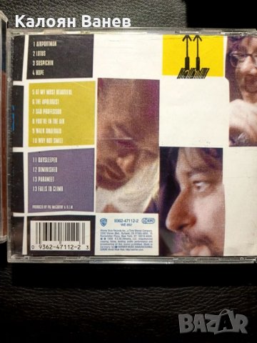 THE BEATLES,R.E.M., снимка 9 - CD дискове - 34252008