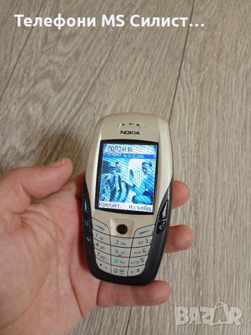 Nokia 6600 БГ меню, снимка 6 - Nokia - 53470718