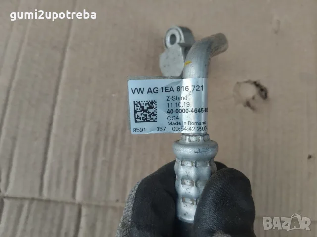 Маркуч Климатик 1EA816721 Volkswagen ID.3 E11 pro, снимка 2 - Части - 56404051