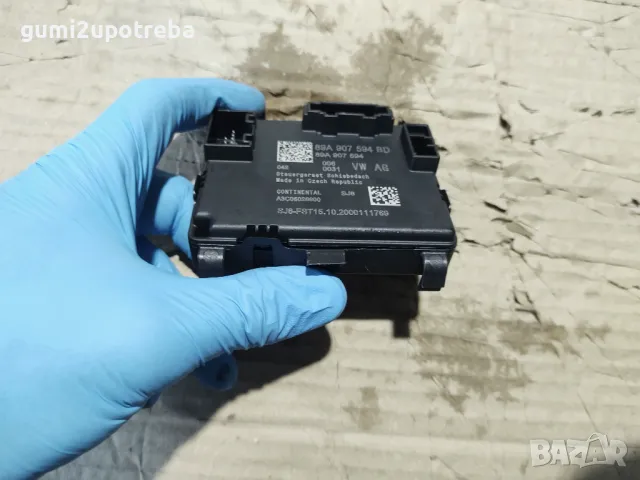 Модул Контрол Панорама VW ID.3 E11 pro