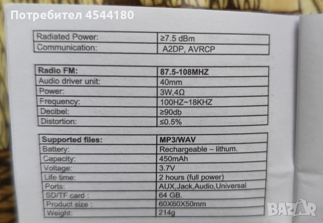 Xiaomi Redmi note 9 pro+подарък блутот колонка , снимка 11 - Xiaomi - 53756849