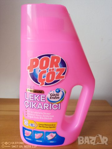 Препарат за отстраняване на петна по дрехи 1 л.