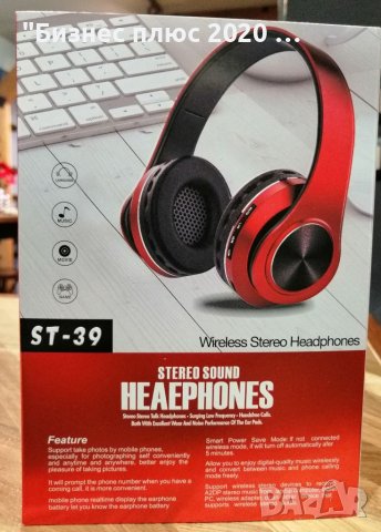 Безжични спортни блутут слушалки ST-39 Червени/Черни, снимка 2 - Bluetooth слушалки - 39060767
