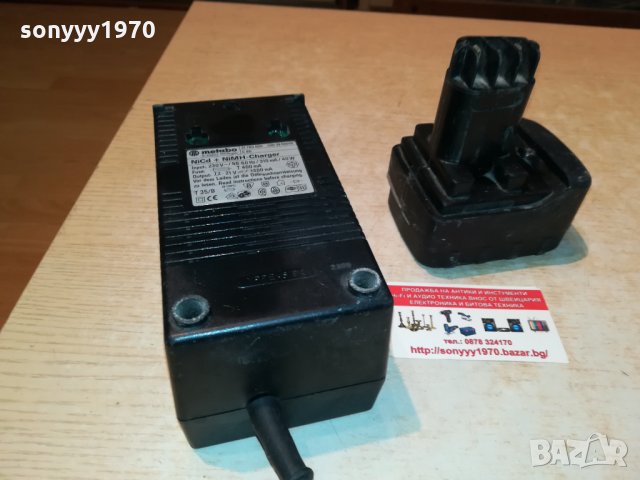 METABO CHARGER+BATTERY PACK 0910211933, снимка 12 - Винтоверти - 34407006